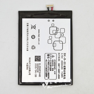 乐玩适用步步高vivo X1 X1S手机电板X1W X1ST内置电池BK-B-55电板