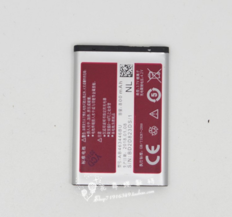 ÊÊÓÃÈýÐÇX208 B309 E1200M E1228 E1220iÊÖ»úµç³ØAB463446BCµç°å