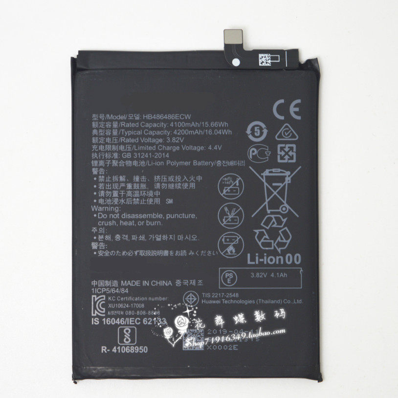 乐玩适用华为p30pro电池mate20pro电板电池lya-al00/al10手机电池