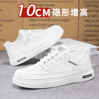 2025新款夏季透气爆款网面小白鞋男款休闲板鞋隐形内增高男鞋10cm