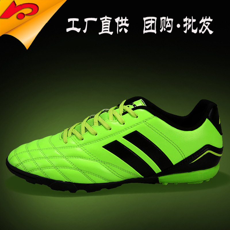 Chaussures de football - Ref 2442377 Image 1