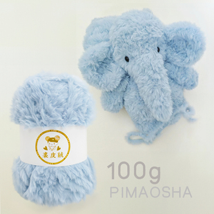 100克皮毛纱裘皮绒皮草毛仿貂绒线团diy手工编织外套包包围巾帽子