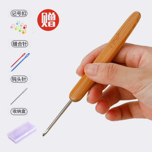 竹柄10支整套钩针送收纳盒小工具