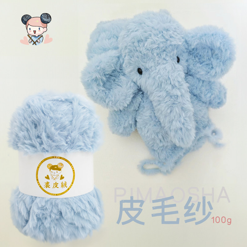 简单线100克皮毛纱皮草线仿貂绒图片