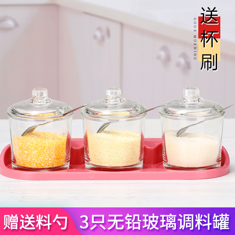 3厨房调味罐盐罐玻璃调料盒大容量油壶家用调味盒调料盒调料瓶套装