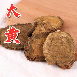 【中药材大黄粉价格】最新中药材大黄粉