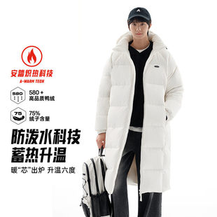 ANTA/安踏冬季新款男子户外时尚百搭休闲运动长羽绒服952548911
