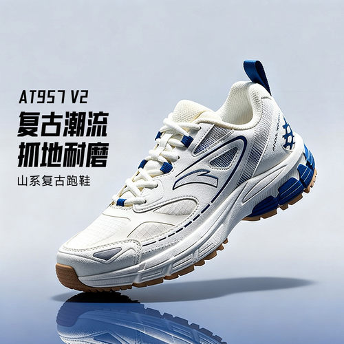安踏AT2007轻便男潮流跑步鞋