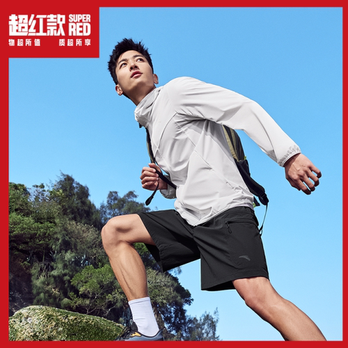安踏防晒防泼水户外弹力皮肤衣