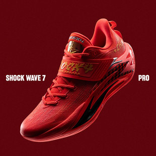 ANTA/安踏冬季新款狂潮7PRO男子户外时尚休闲运动篮球鞋112611111