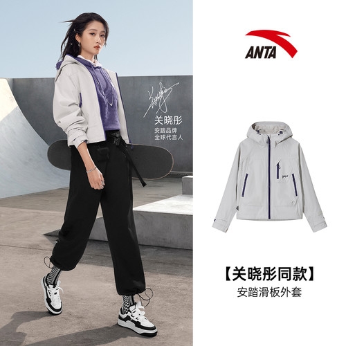 安踏关晓彤同款女无氟防泼水外套