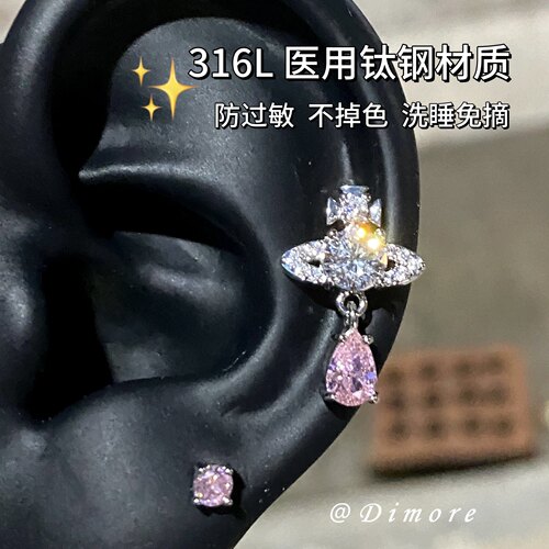 土星水滴吊坠钛钢耳钉小众设计