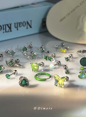 绿色系高级感医用钛钢耳钉耳骨钉耳环耳蜗钉夏日清新个性耳钉