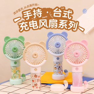 卡通萌宠学生便携桌面充电小风扇 女生夏日礼品