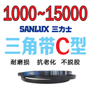 C2184 C1981 C2007 C2311 C2261 C1829 三力士三角皮带C型 C1905