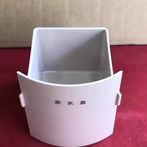 九阳DJ02E-Ksolo/X01破壁免洗豆浆机原装专用余水盒/废水盒