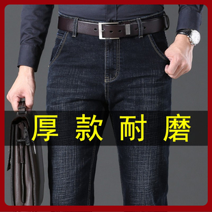 广州新塘镇牛仔裤男宽松直筒男士春秋款裤子十三行男裤春季秋冬款