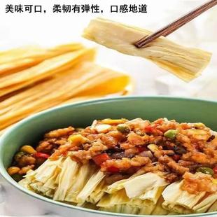 江西特产腐竹庐陵水南胡伢子手工制作无添加头层黄豆黑豆袋装腐竹