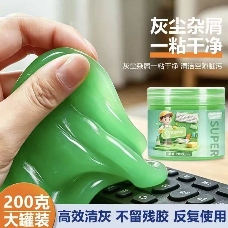 多功能清洁软胶车内车用缝隙灰尘清洗剂/养护剂