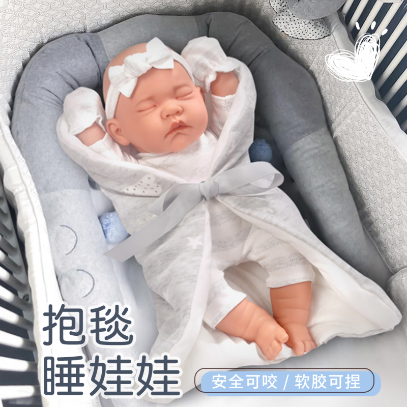 婴儿仿真洋娃娃生日礼物