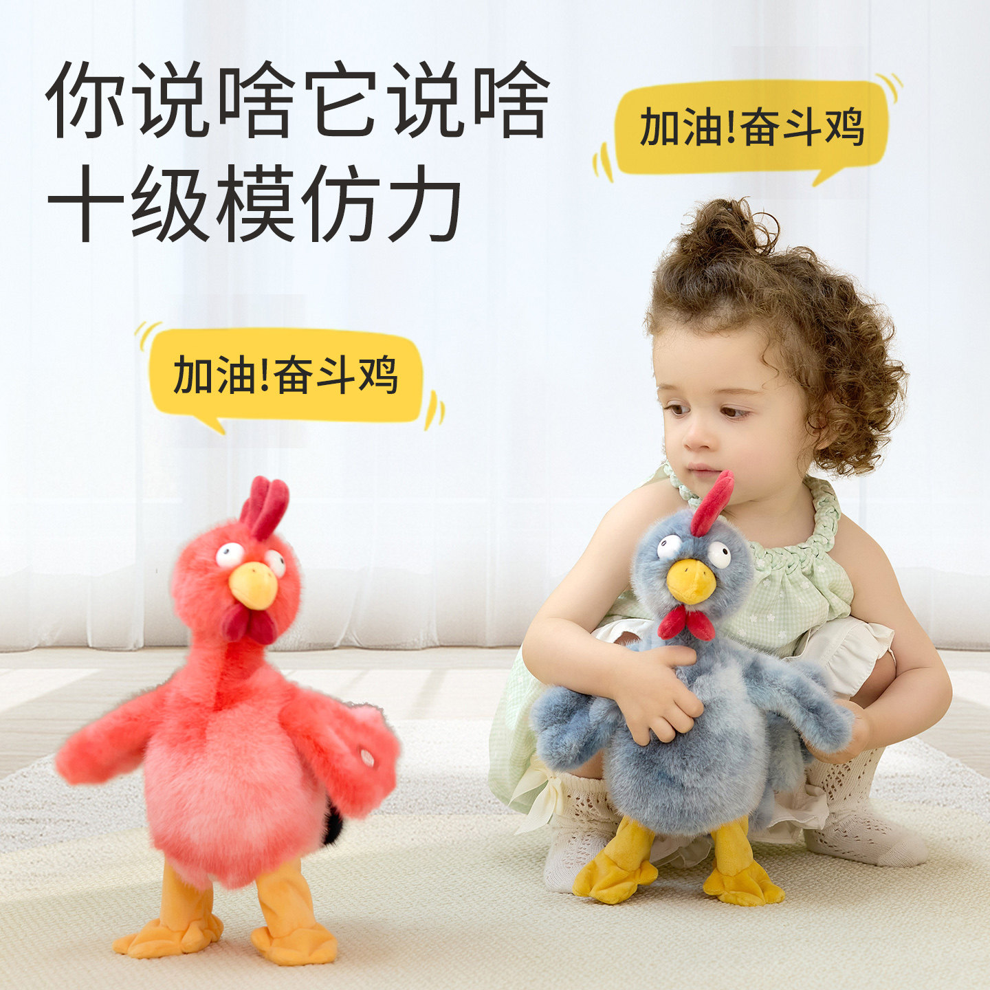 跳舞鸡毛绒玩具鸡公仔抱枕女生睡觉抱玩偶可爱布娃娃女孩生日礼物,玩具/童车/益智/积木/模型,毛绒/玩偶/公仔/布艺类玩具,淘宝优惠券,粉丝福利购,淘宝优惠卷