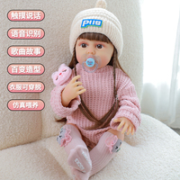 智能對話洋娃娃會唱歌小公主安撫玩具女孩嬰兒重生娃娃兒童節(jié)禮物