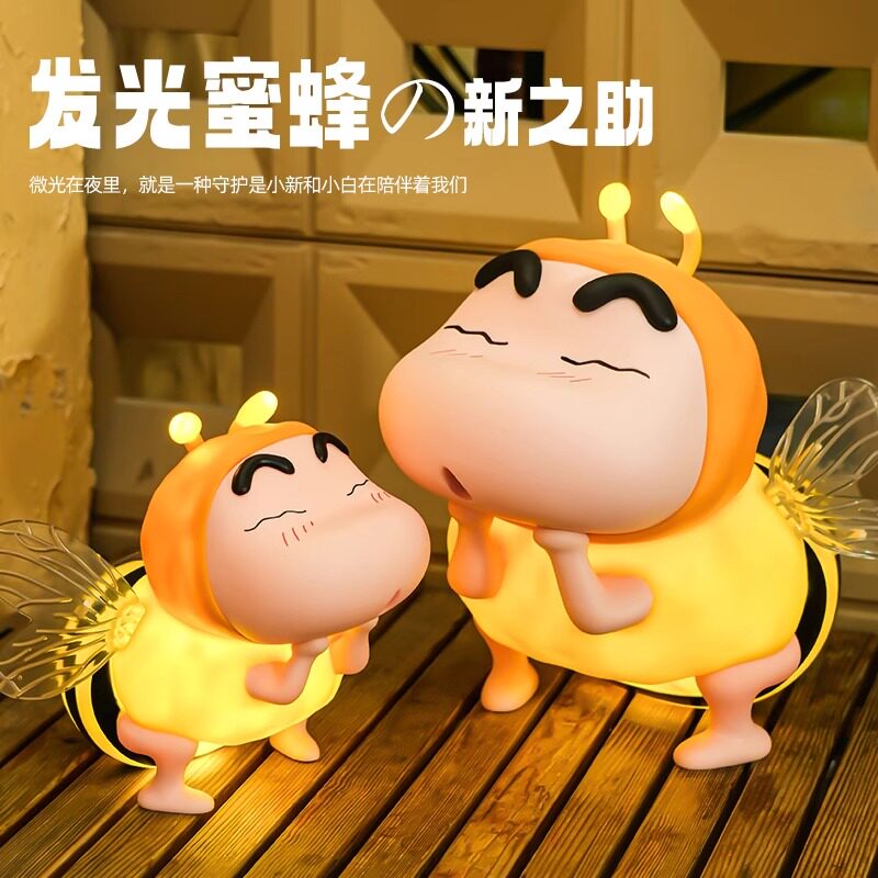 发光蜜蜂蜡笔小新拍拍夜灯