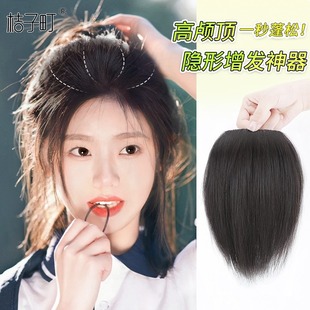 直营假发片女头顶补发片仿真发无痕蓬松增发量增多高颅顶厚垫发片