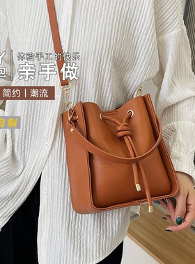 复古纯色水桶托特手提包包女新腋下包包女新款复手工材料包DIY潮.
