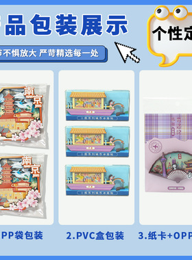 河北石家庄秦皇岛北戴河城市木质冰箱贴定制文创创意旅游景点纪念