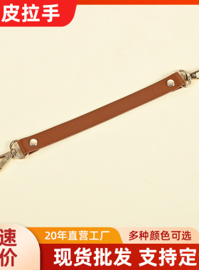 皮革提手定制月饼茶叶盒PU皮皮革皮挎带礼品盒拎手手挽包带把手.