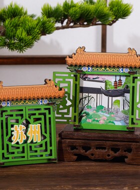 江苏南京苏州冰箱贴城市风景木质磁贴文化创意礼品旅游纪念品