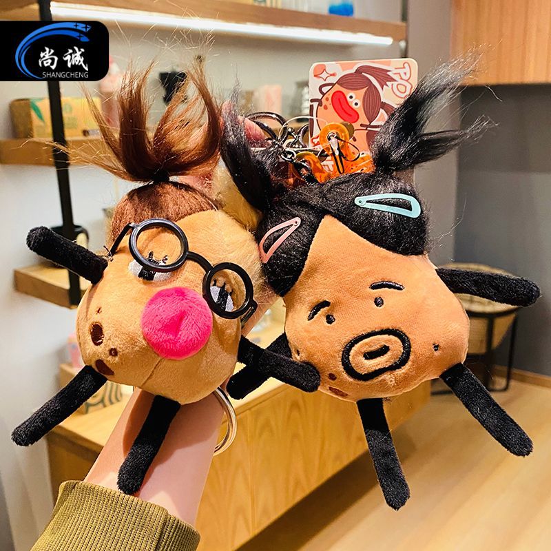 创意炸毛土豆仔公仔汽车钥匙扣南方小土豆挂件书包挂件小礼品
