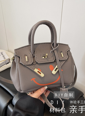 气质通勤手提包包轻奢凯莉包单肩斜挎包铂金包diy自制手工材料包.