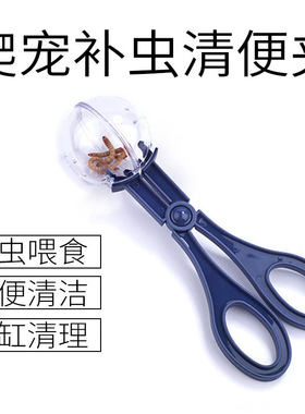 直营厂家直销户外大号捕虫夹昆虫夹爬宠夹野外抓虫工具夹子
