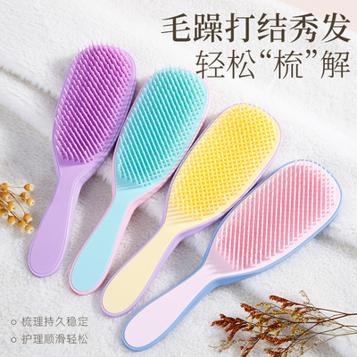 直营撞色马卡龙按摩梳干湿两用顺发梳弧形蓬松造型梳家用美发灵巧