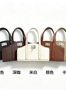 跨境新品包头创意简约时尚DIY包头PU皮自制包手提休闲包编织皮包.