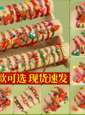 直营涛送家人端午节五彩手绳手工编织手链男女节日礼品端午五彩绳