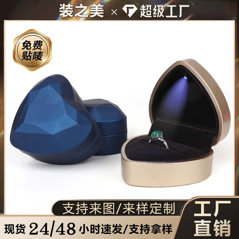 直营现货心型led灯首饰盒带灯戒指盒 双戒盒吊坠项链盒饰品盒