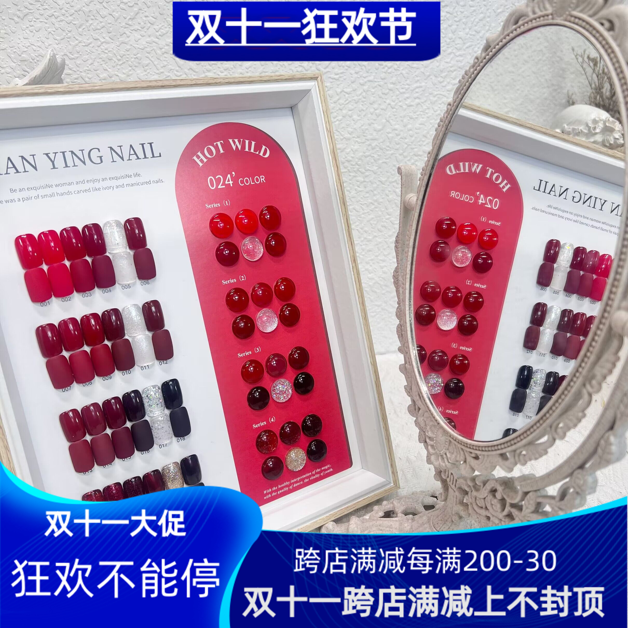 【24色酒红套装】美甲芭比指甲胶车厘子红新年红酒红甲油胶包邮