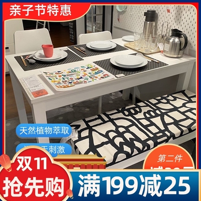 宜家兰恩贝里 伸缩型餐桌现代简约家用家用吃饭桌子国内代购