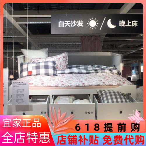 宜家汉尼斯收纳储物伸缩护栏网红现代简约坐卧两用沙发床国内代购