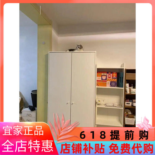 宜家克勒普斯塔双门衣柜白色79x176厘米家用卧室简约现代组装衣橱