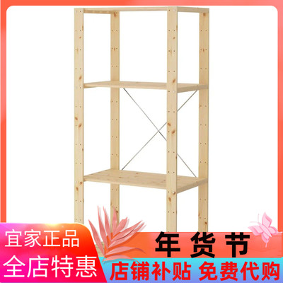 IKEA宜家赫尼 一段组合，软木，78x50x171 厘米简约置物架