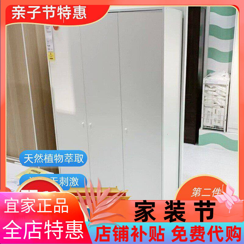 宜家克勒衣柜 多姆巴替代款 简易分层现代简约卧室国内代购橱衣柜