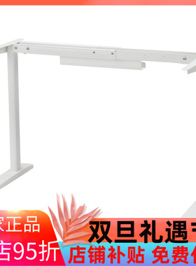 宜家国内代购雷拉铁拉 桌面底架白色90/117 厘米电脑桌书桌学习桌