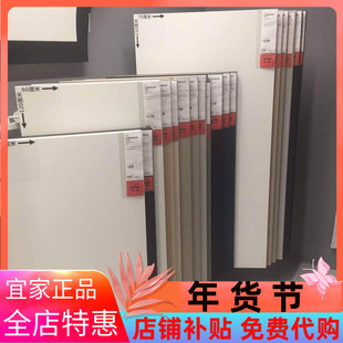 宜家利蒙桌面拉格开普木板办公学习化妆桌子面板电竞桌国内代购