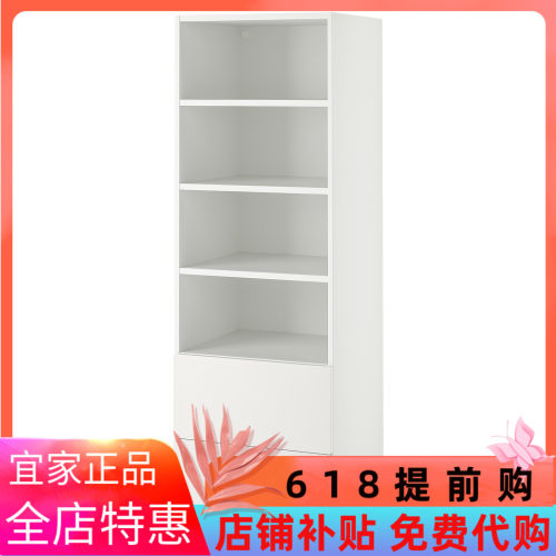 IKEA宜家斯玛斯塔 / 普拉萨 书柜/带2个抽屉置物架整理架儿童书架