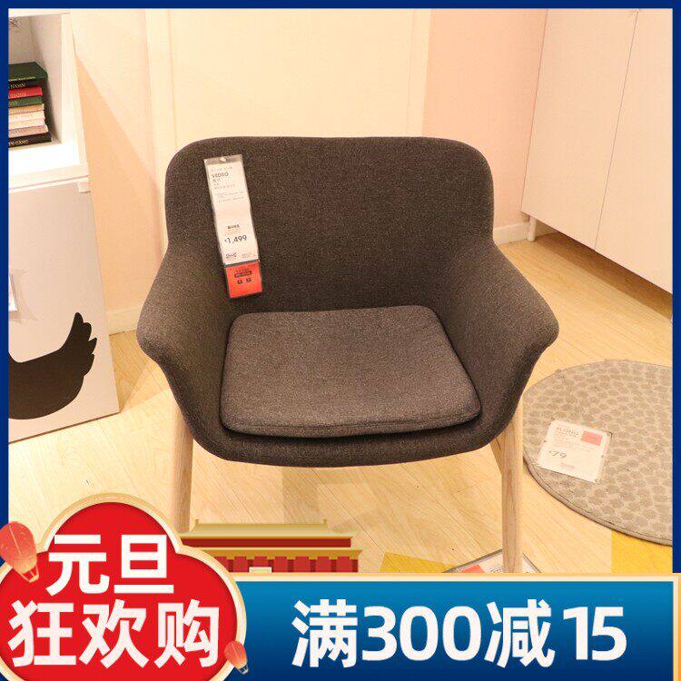 宜家唯伯单人小沙发扶手椅洽谈休闲椅简约现代北欧懒人椅国内代购