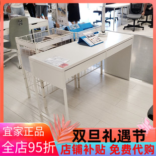 宜家国内代购米克工作台书桌工作台笔记本电脑桌写字台学习桌子
